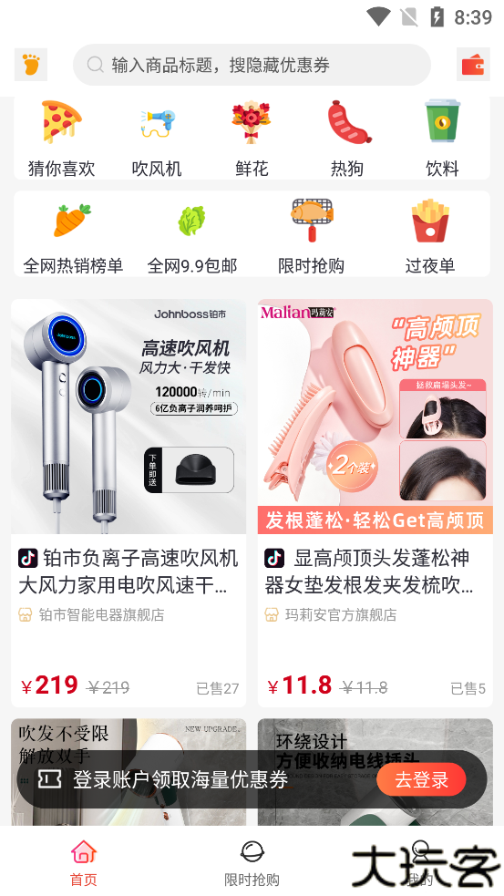氧券