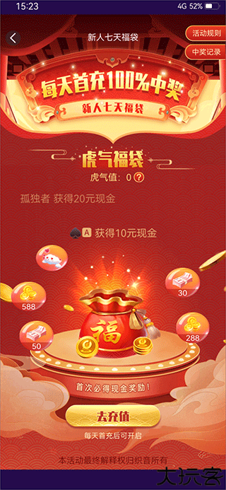 织音