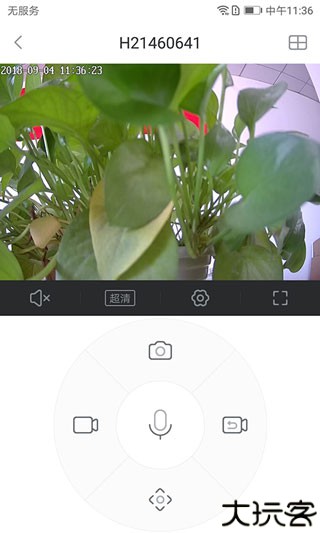 小维智慧家庭