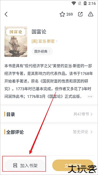 典读