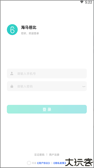 海马爸比