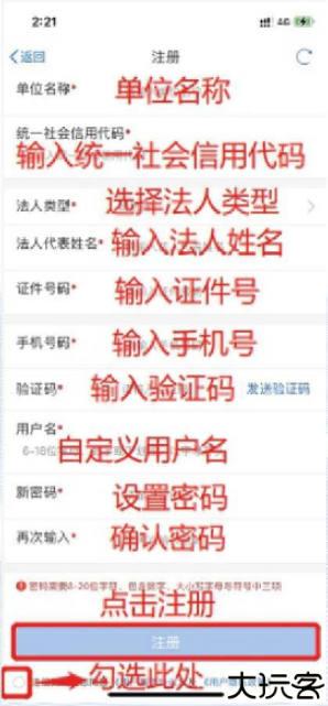 甘快办