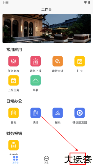 住满满