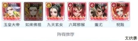 兽王降临