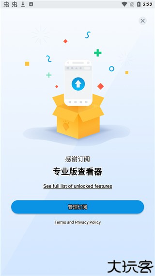 xodo pdf