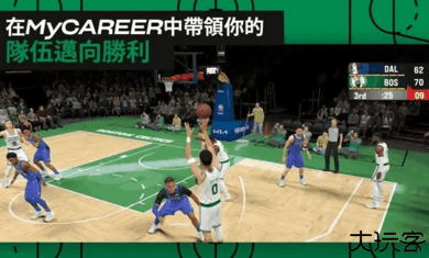 NBA2K25梦幻球队