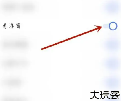 微漫画