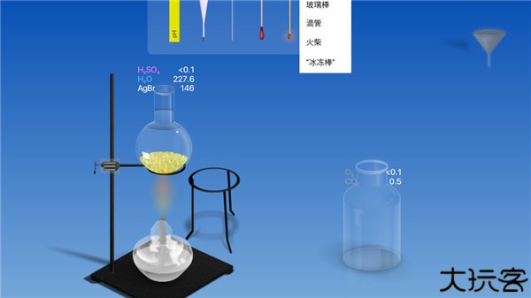 化学家CHEMIST