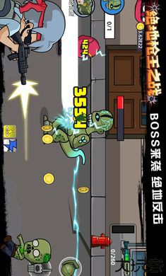 绝地王之战