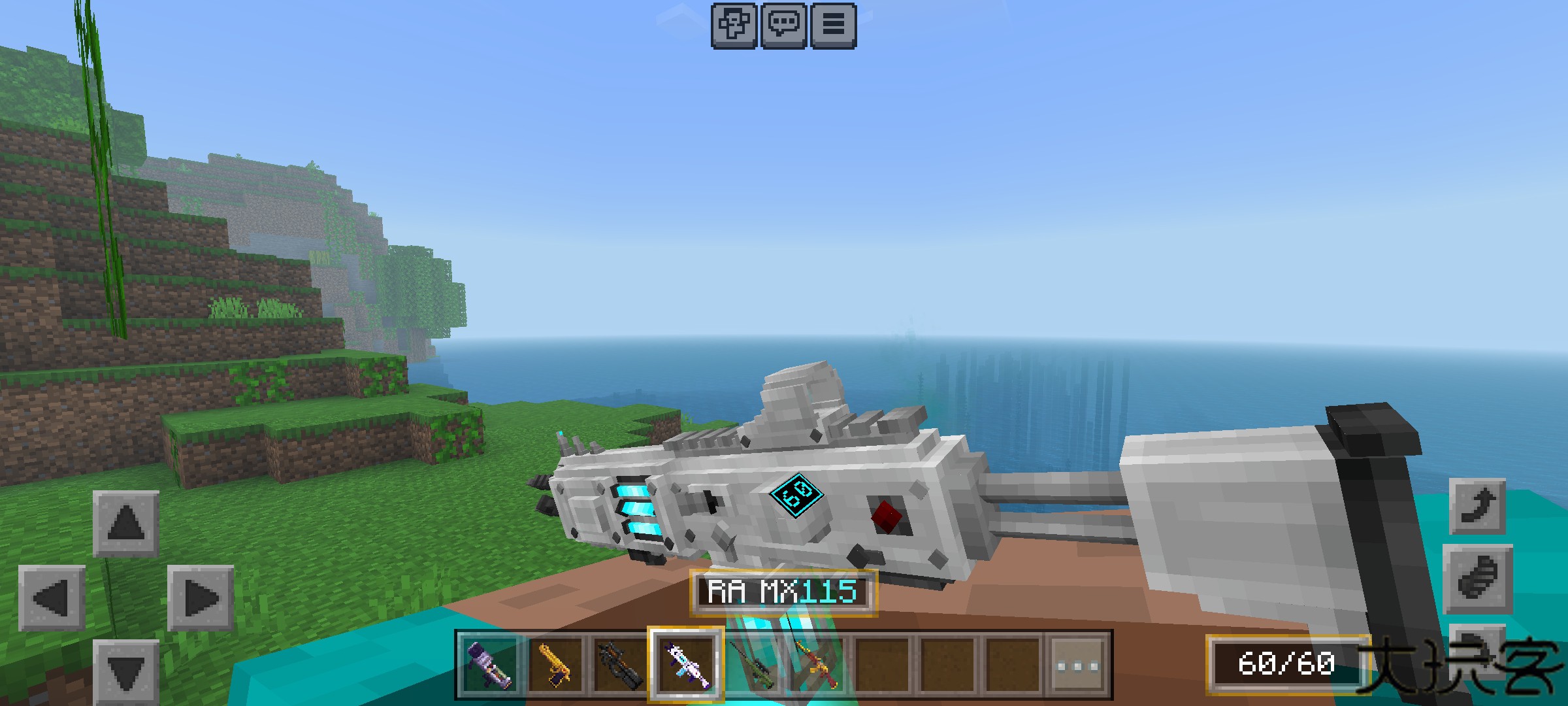 我的世界镭的现代战争械模组