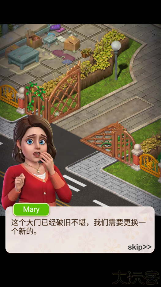 糖果庄园官方版