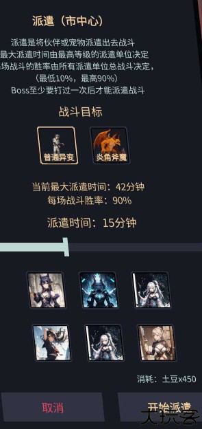 异境启示录