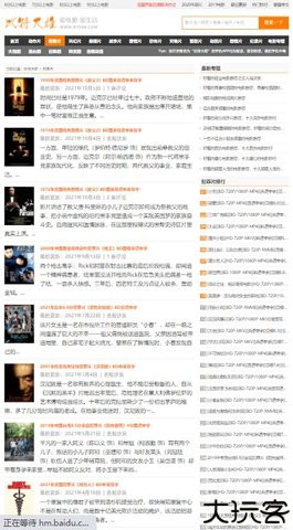 比特大雄