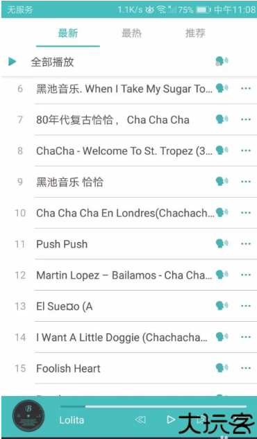 蓝舞者2025