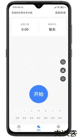 云运动