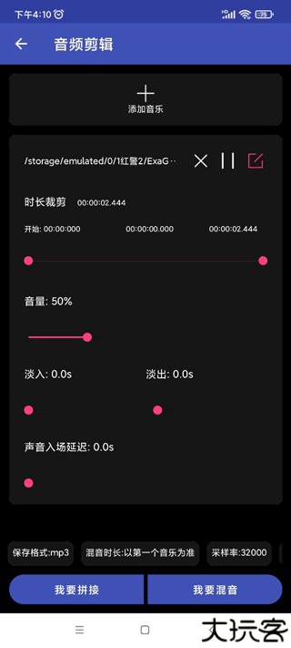 全能格式转换工厂