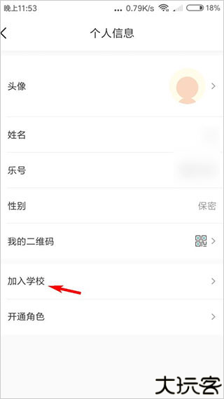 乐桃