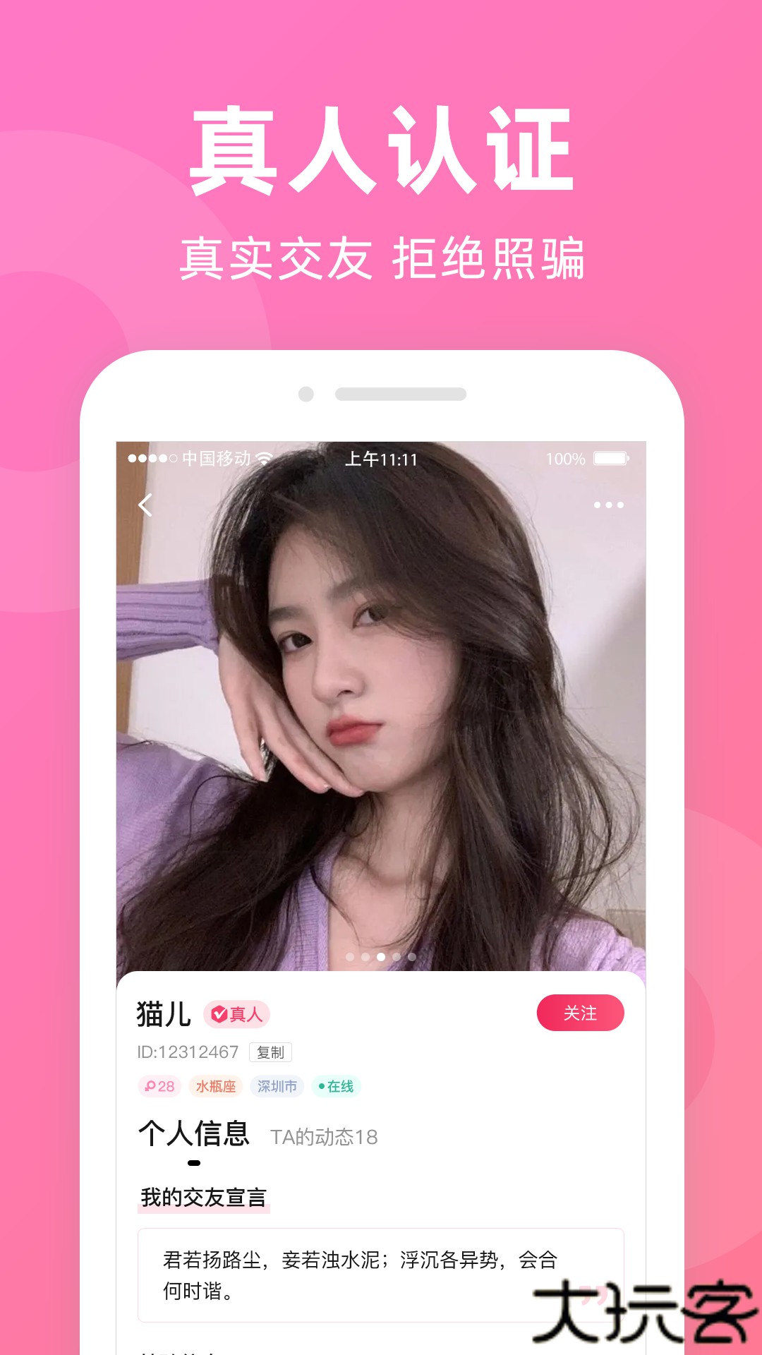 糖芯