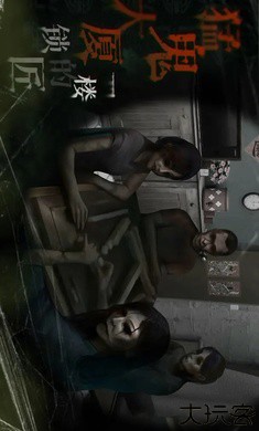 猛鬼大厦一楼的锁匠