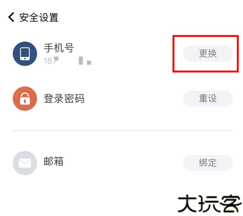 i福商