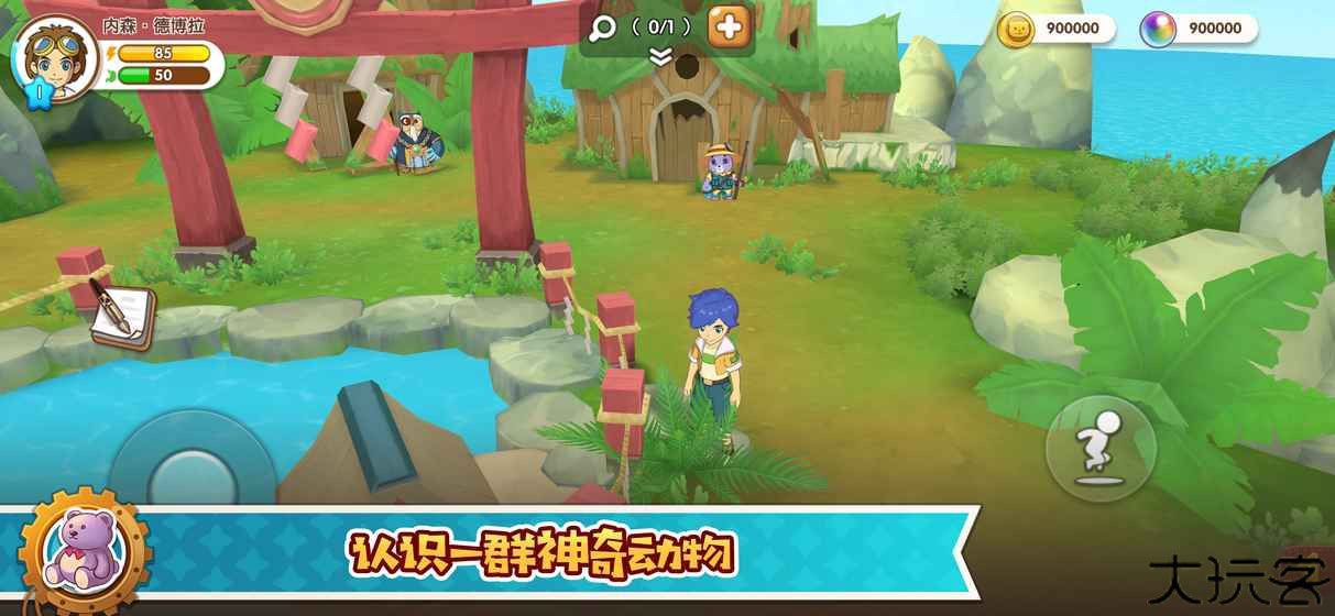 悠长假期
