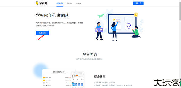 学科网