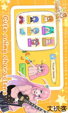 魔法音乐少女