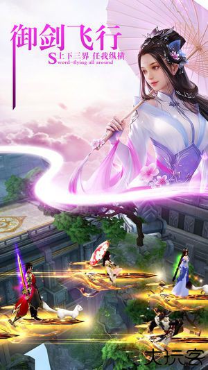 那一剑江湖夺宝服
