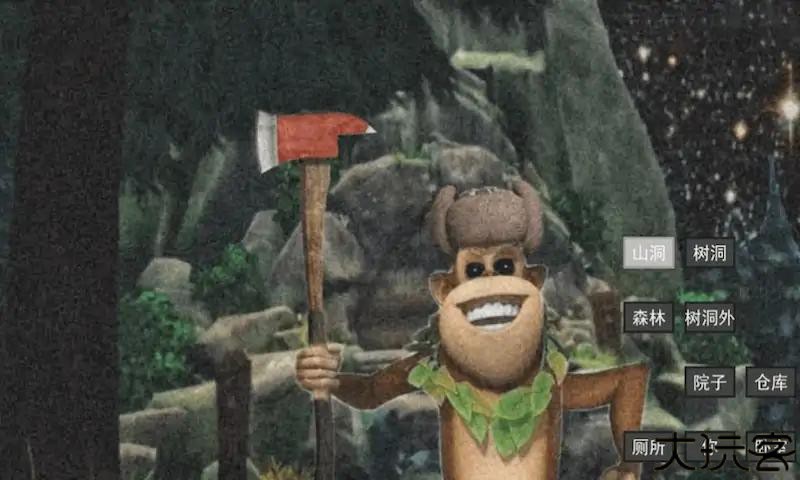 熊大的午夜后宫