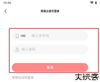 歌词适配