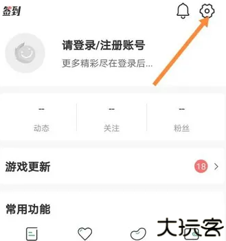 百分网游戏盒