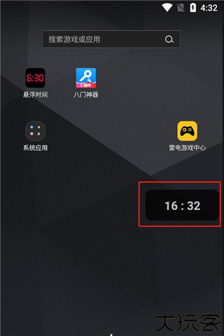 悬浮时钟2025