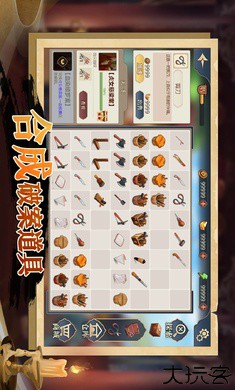 神探诸葛执