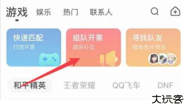 皮皮蟹