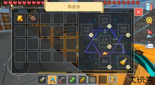 奶块
