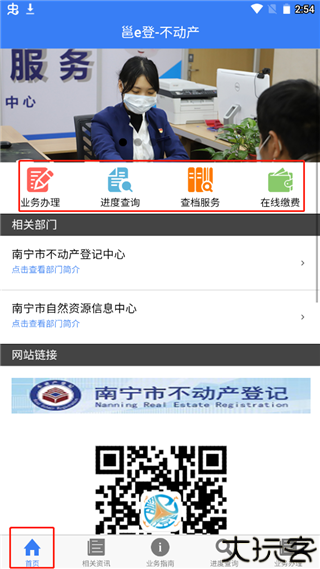 邕e登
