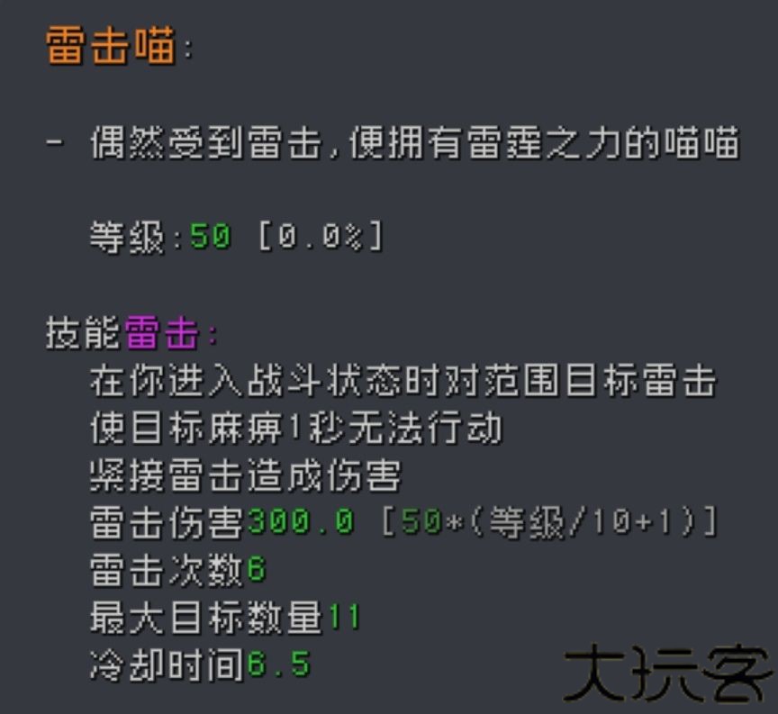 蹦蹦地牢
