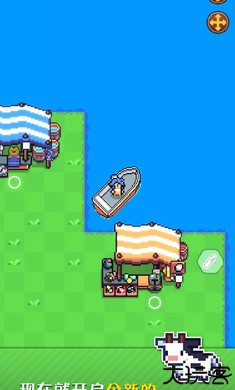 海岛时光种田挖矿