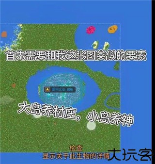 世界盒子内置菜单版