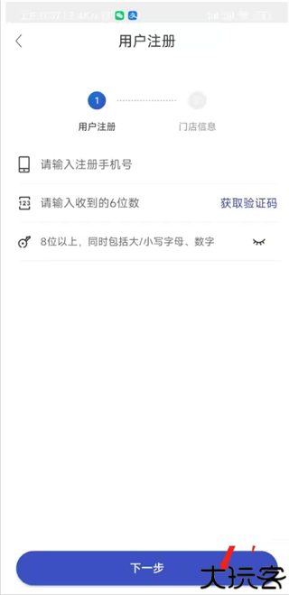 兔喜生活