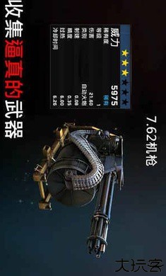 僵尸炮艇生存内置菜单