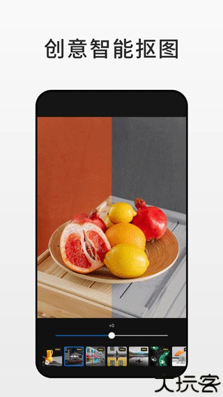 Fotor图片编辑器