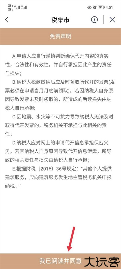 我的宁夏