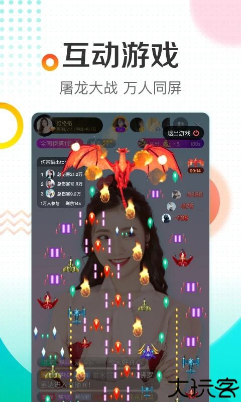 斗猫直播2025官方新版