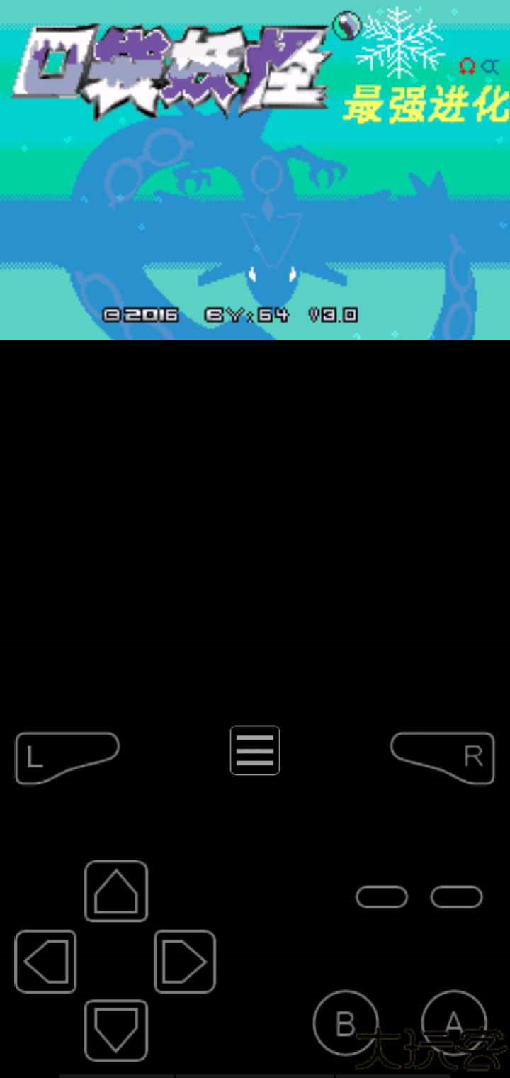 口袋妖怪最强进化