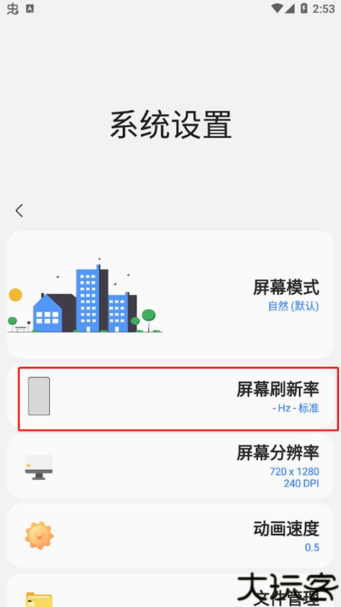 sam helper最新版
