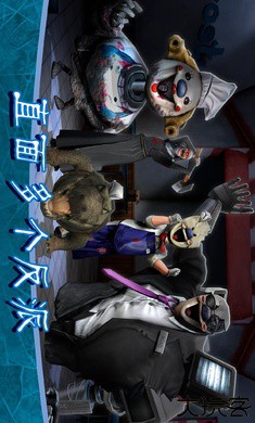 恐怖冰淇淋8内置菜单版