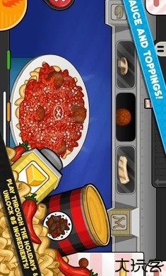 老爹意大利面店