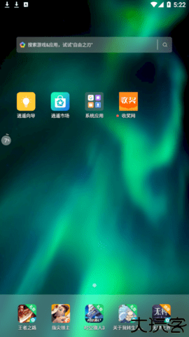 收奖网