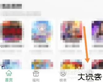 百分网游戏盒